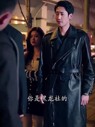 第45集 - 女老板的反擊