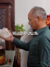 第39集 - 最弱醫武廢婿