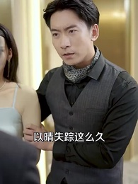 第34集 - 超級AI助我成為巔峰神豪