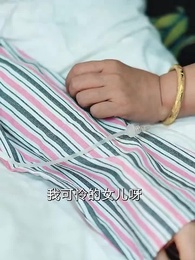 第75集 - 絕代梟婿