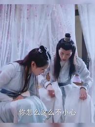 第41集 - 廚娘別跑:王爺放肆寵