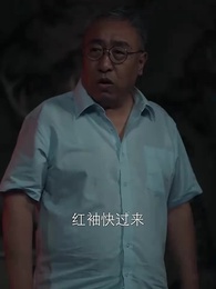 第33集 - 大觀相師