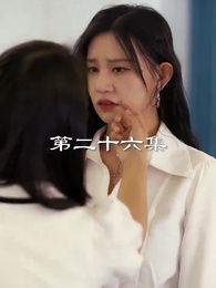 第26集 - 最弱醫武廢婿