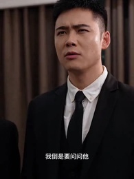 神級贅婿 - Episode 76