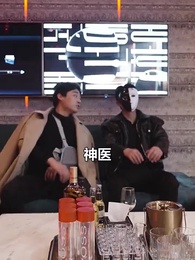 女總裁的全能贅婿 - Episode 34