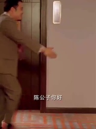 首富繼承人 - Episode 12