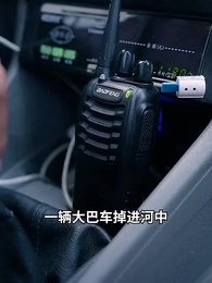 未來日記 - Episode 11