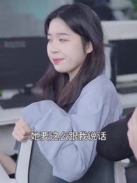 第69集 - 貶值我成了神豪