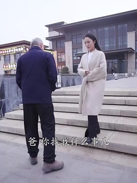 第74集 - 女老板的反擊