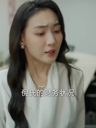 我帶老板去復仇 - Episode 65