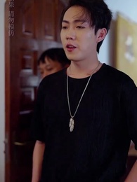 第59集 - 我繼承了億萬遺產