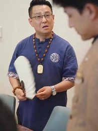 第53集 - 巔峰贅婿