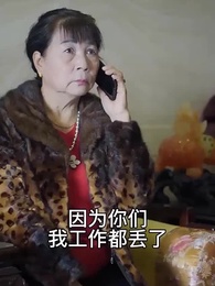 美艷人妻 - Episode 49