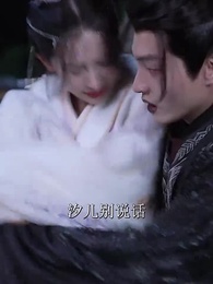 宸王的復仇王妃 - Episode 56