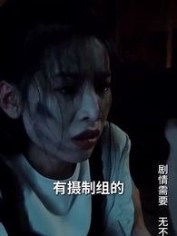 一人不入廟 - Episode 21