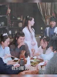 廚娘別跑：王爺放肆寵 - Episode 68