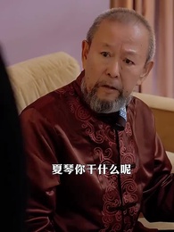 極品前妻的翻身逆襲 - Episode 59