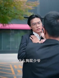 女總裁的神豪女婿 - Episode 98