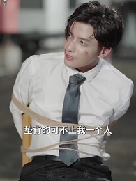 ตอนที่ 79 - หลังจากการหย่าร้าง ภรรยาเก่าของเขาได้นำลูกไป