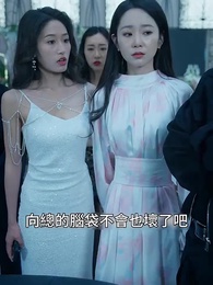 第35集 - 絕世齊等閒