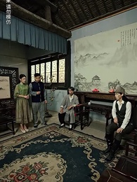 貓臉新娘 - Episode 66