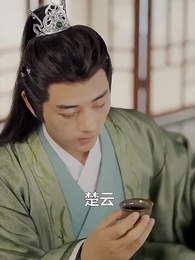 極品紈絝 - Episode 6