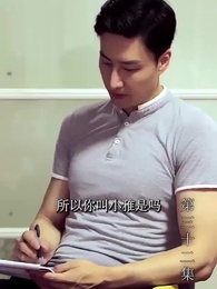 第32集 - 至尊透視神婿