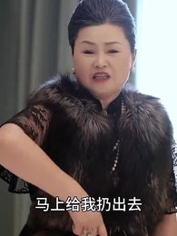 第50集 - 潛龍出山,閃婚美女總裁