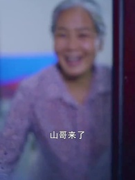 女人不再沈默 - Episode 2