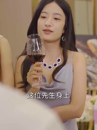 天降異能之貶值成神 - Episode 39