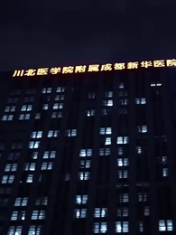 第37集 - 鑒寶金瞳