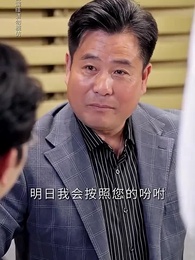 第15集 - 物價暴跌後我成首富