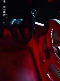 第1集 - 絕世戰王