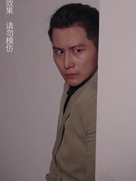 第94集 - 神級龍衛