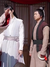 第15集 - 史上最強姑爺