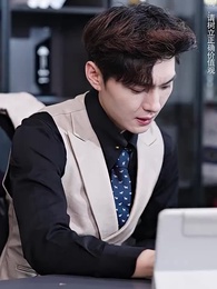 葉秘書的厲總很粘人 - Episode 57