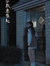 嬌妻歸來 - Episode 32