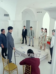 第8集 - 神域天機閣