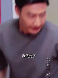 至尊透視神婿 - Episode 56