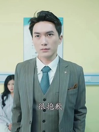 第13集 - 霍總的病婚嬌妻