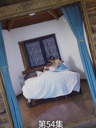 第54集 - 廢材少爺之權傾天下