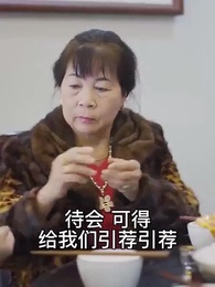 美艷人妻 - Episode 22