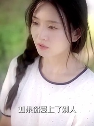 第16集 - 詭醫神棍