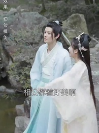 第82集 - 寒門狀元