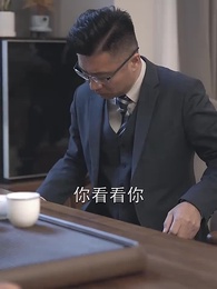 第54集 - 醫品天驕葉無雙