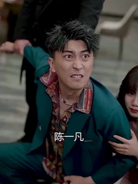 第44集 - 梟龍無雙