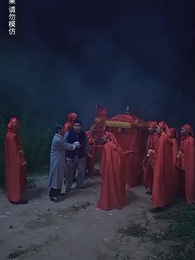 第3集 - 貓臉新娘