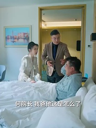 第36集 - 護國神帥