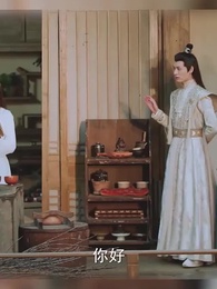 廚娘別跑：王爺放肆寵 - Episode 9