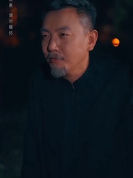 第82集 - 黃泉雜貨鋪